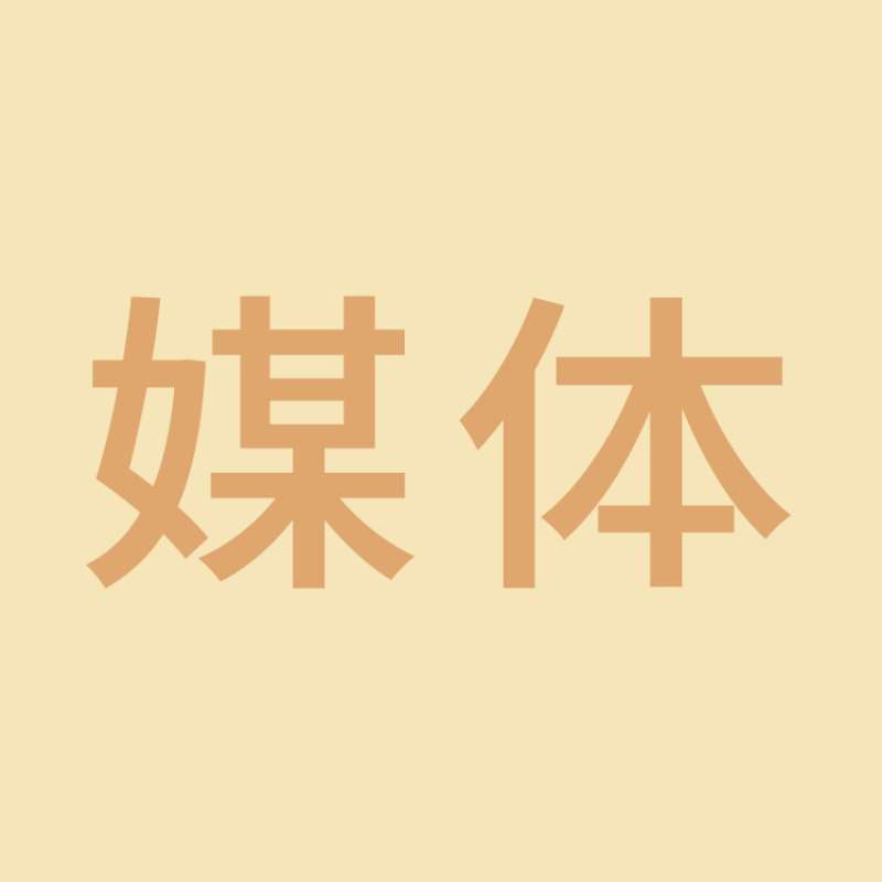 國(guó)際金融報(bào) | 珠海免稅總經(jīng)理陳輝：三亞項(xiàng)目啟動(dòng)招商，海南是重要布局市場(chǎng)