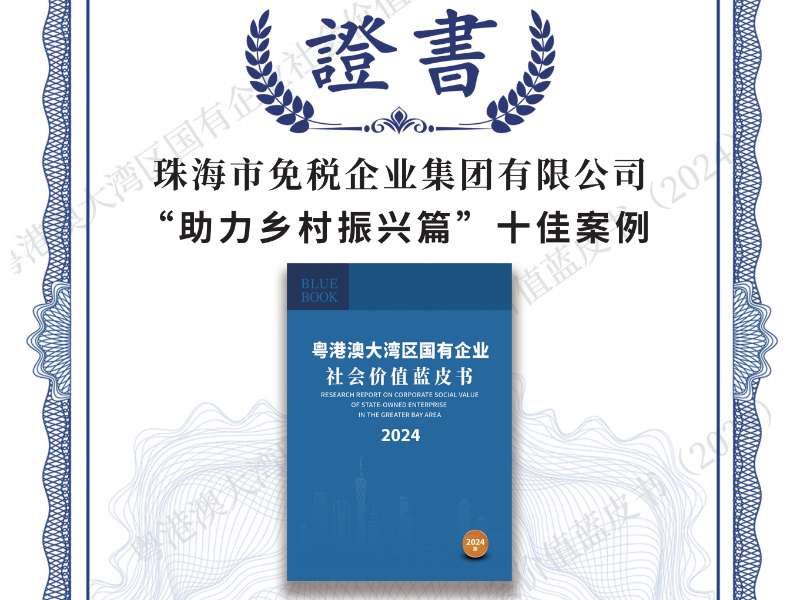牢記初心使命 堅守責(zé)任擔(dān)當(dāng)